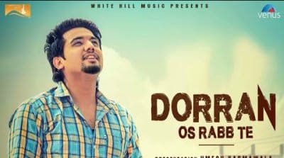 Dorran Os Rabb Te Lyrics – A Kay