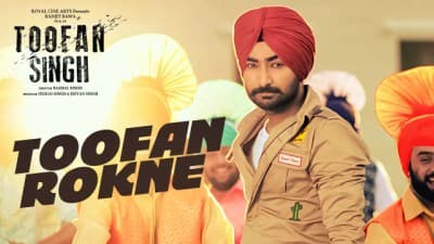 Toofan Rokne Lyrics – Ranjit Bawa