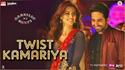 Twist Kamariya Lyrics – Bareilly Ki Barfi