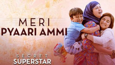 Meri Pyaari Ammi Lyrics Translation – Secret Superstar