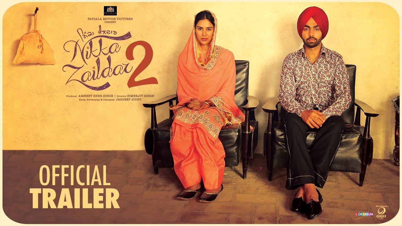 Nikka Zaildar 2 (Official Trailer) Ammy Virk
