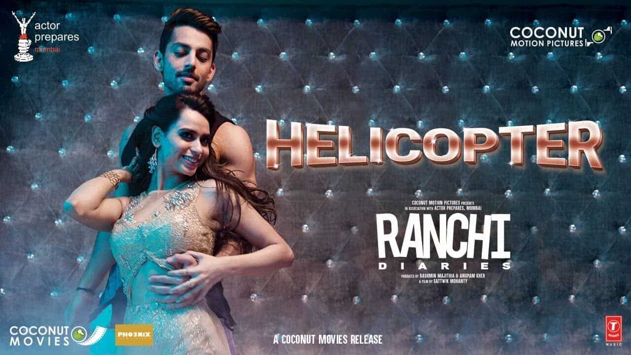 Helicopter [Ranchi Diaries] – Tony, Neha Kakkar