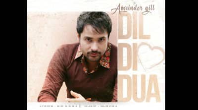 Dil Di Dua (Bhalwan Singh) – Amrinder Gill