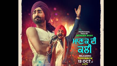 Manak Di Kali (Bhalwan Singh) – Ranjit Bawa