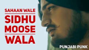 Sahan Wale (FULL SONG) - Sidhu Moose Wala