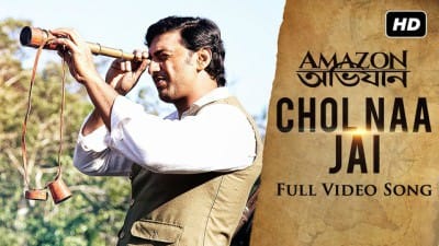 Chol Naa Jai song Amazon Obhijaan