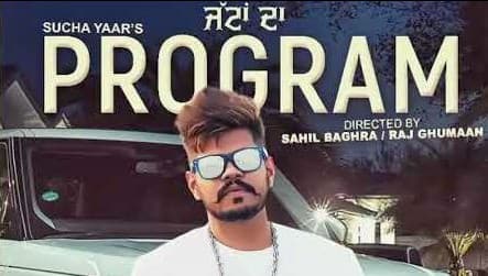 Jattan Da Program – Sucha Yaar