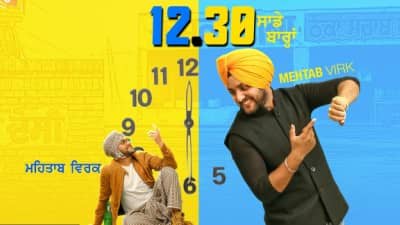 Saade Baarah by Mehtab Virk