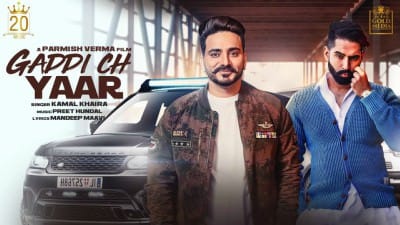 Kamal Khaira – Gaddi Ch Yaar