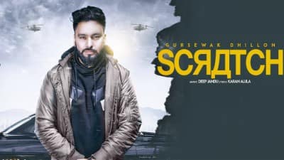Scratch – Gursewak Dhillon