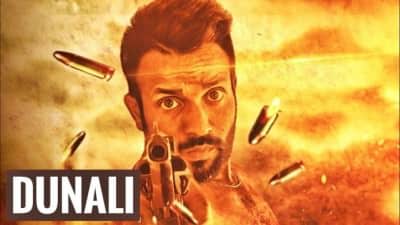 Dunali – Dilpreet Dhillon