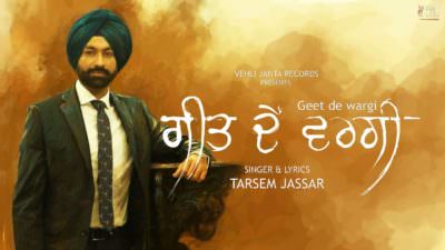 Geet De Wargi - Tarsem Jassar (Full Song)
