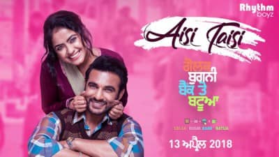 Amrinder Gill – Aisi Taisi (From Golak Bugni Bank Te Batua)