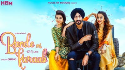 Bande Ni Kharab Lyrics – Jashan Deo