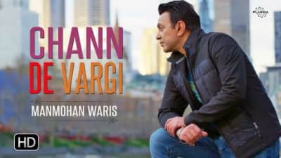 Chan De Vargi Lyrics – Manmohan Waris