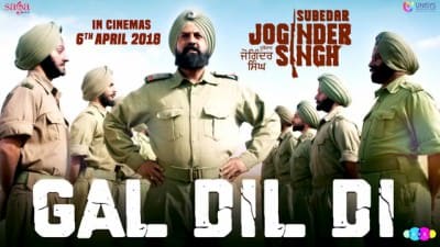Gal Dil Di – Gippy Grewal |  Subedar Joginder Singh
