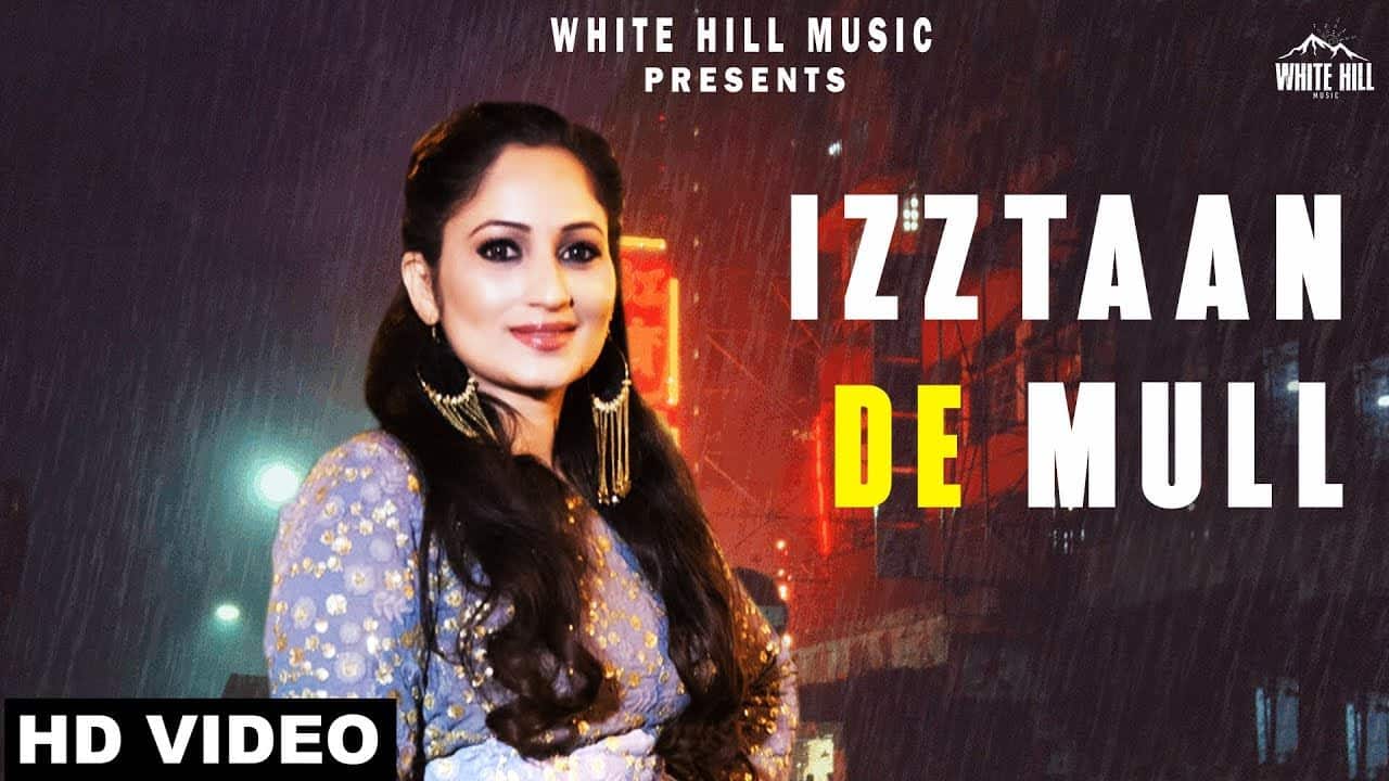 Izztaan De Mull – Satwinder Lovely