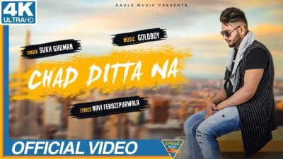 Chad Dita Na Lyrics – Sukh Ghuman