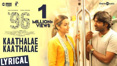 Kaathalae Kaathalae Lyrics – 96 Movie