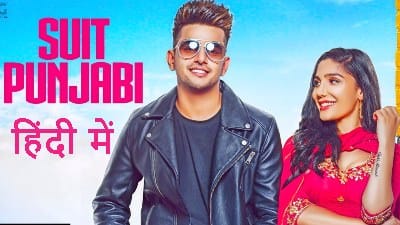 Suit Lyrics Meaning in Hindi – Jass Manak