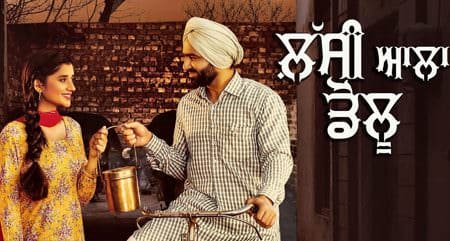 Lassi Aala Dolu Lyrics – Abbi Fatehgarhia