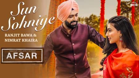 Sun Sohniye Lyrics – (Afsar) Ranjit Bawa & Nimrat Khaira