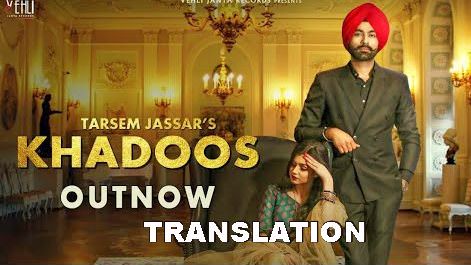 Khadoos Lyrics (English Translation) – Tarsem Jassar
