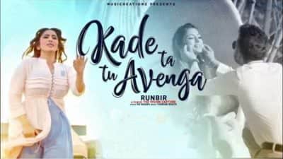 KADE TA TU AVENGA FULL song lyrics