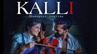 Kalli Gurpreet Chattha (Full Song)