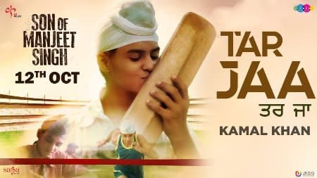 Tar Jaa Lyrics – Kamal Khan | Son of Manjeet Singh Film