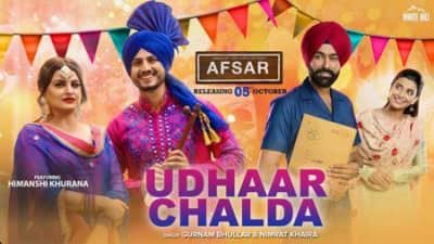 Udhaar Chalda song lyrics Gurnam Bhullar & Nimrat Khaira