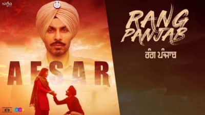 Afsar (Rang Panjab) Gurnam Bhullar & Gurlez Akhtar