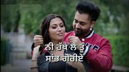 Akhiyan Di Bhatkan Lyrics – (Marriage Palace) | Sharry Mann & Mannat Noor