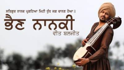 Bhain Nanki Veet Baljit