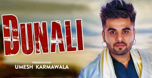 Dunali Lyrics – Ninja