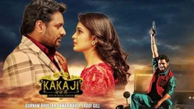 Kaka Ji Title Track Gurnam Bhullar
