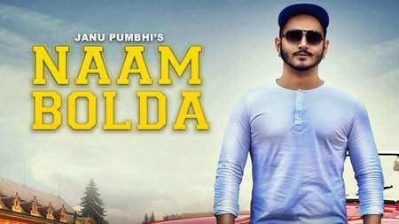 Naam Bolda Lyrics – Janu Pumbhi Ft. Sanam Bhullar