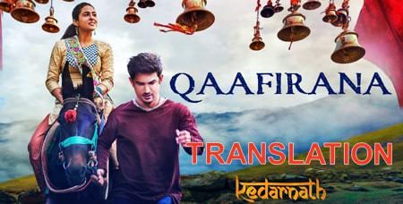 Qaafirana Lyrics  (with Translation) – Kedarnath | Arijit Singh