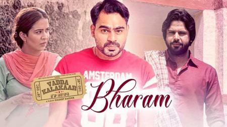 Bharam Lyrics – (Vadda Kalakaar) | Prabh Gill