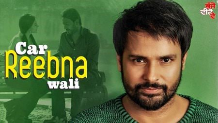 Car Reebana Wali Lyrics – (Bhajjo Veero Ve) Amrinder Gill