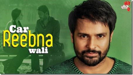 Car Reebana Wali (Bhajjo Veero Ve) Amrinder Gill