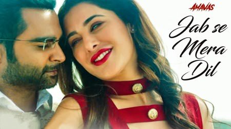 Jab Se Mera Dil Lyrics (with Translation) – Amavas Movie | Armaan Malik