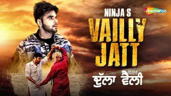 Vailly Jatt Lyrics – (Dulla Vailly) | Ninja