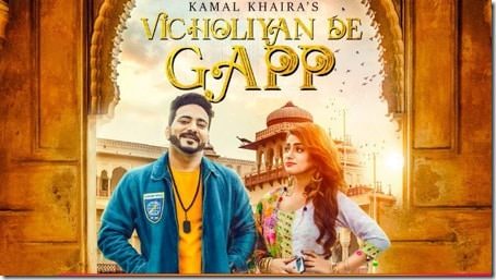 Vicholiyan De Gapp Lyrics – Kamal Khaira