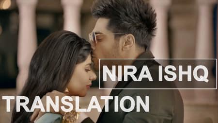 Nira Ishq Ae Tu Lyrics Translation – Guri