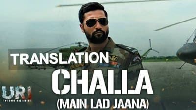 Challa Lyrics Translation (Main Lad Jaana) – URI | Song Meaning