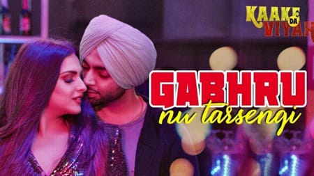 Gabhru Nu Tarsengi Lyrics – (Kaake Da Viyah) | Jordan Sandhu & Sonu Kakkar