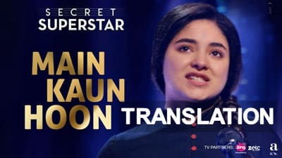 Main Kaun Hoon Lyrics Translation – Secret Superstar