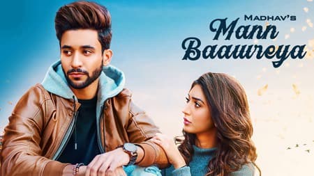 Mann Baawreya Lyrics – Madhav Mahajan