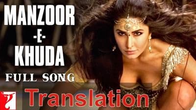Manzoor E Khuda Lyrics (with English Translation) – Thugs of Hindostan
